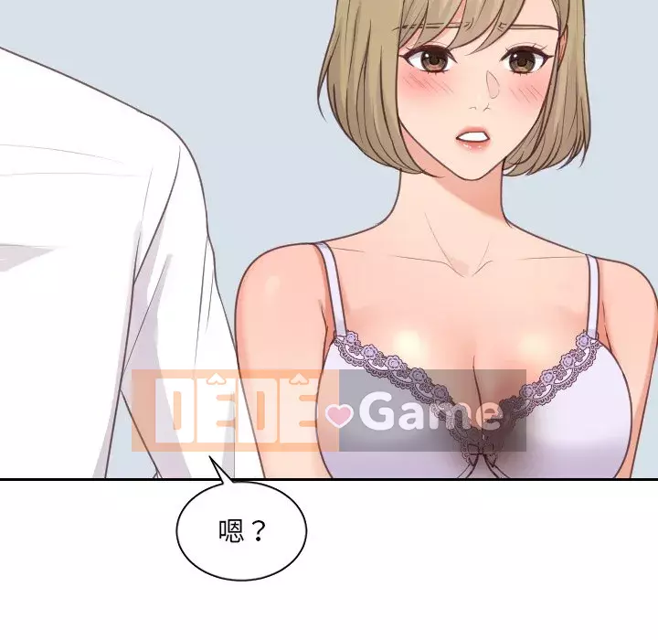 Bạn gái lạ Chương 41