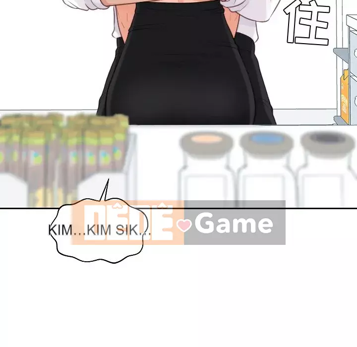 Bạn gái lạ Chương 41