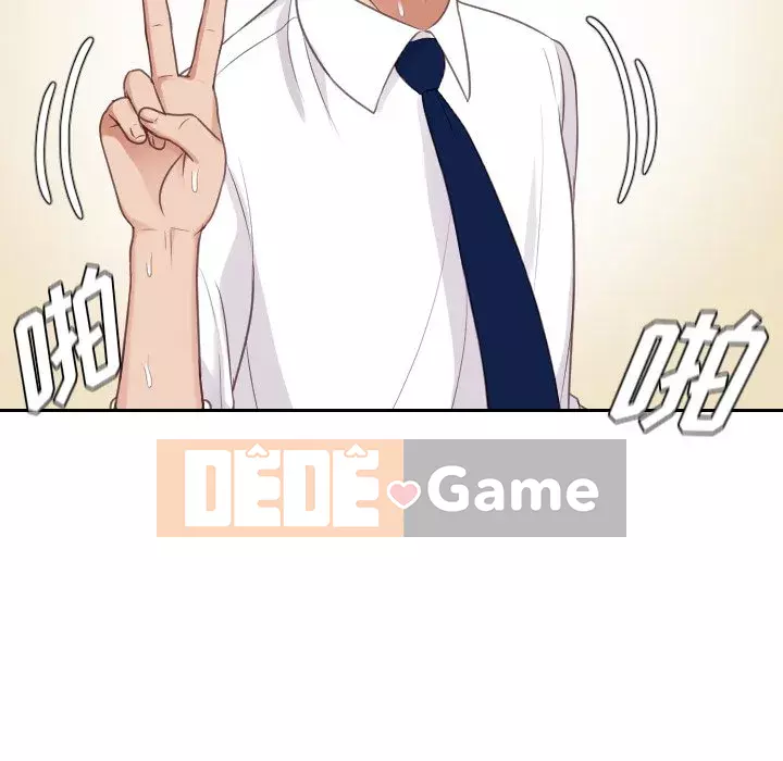 Bạn gái lạ Chương 41