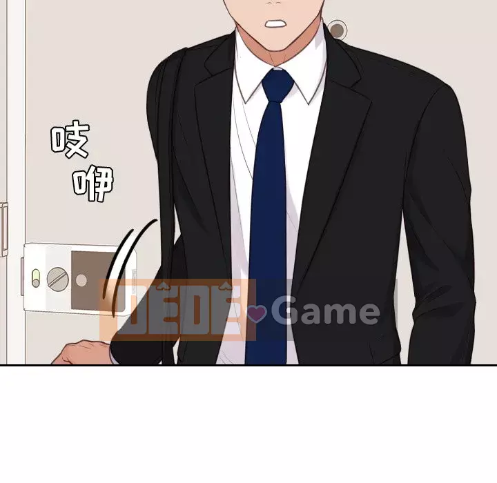 Bạn gái lạ Chương 41