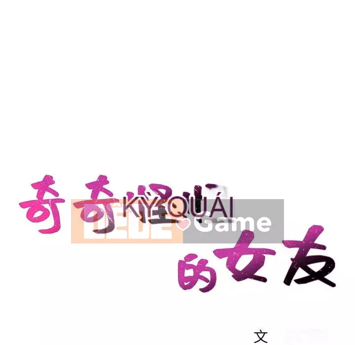 Bạn gái lạ Chương 37-38