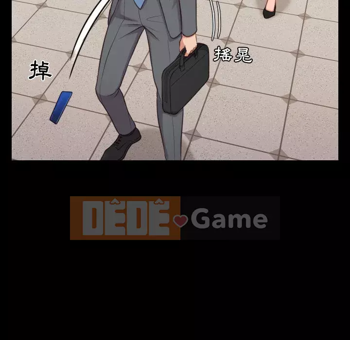 Bạn gái lạ Chương 37-38