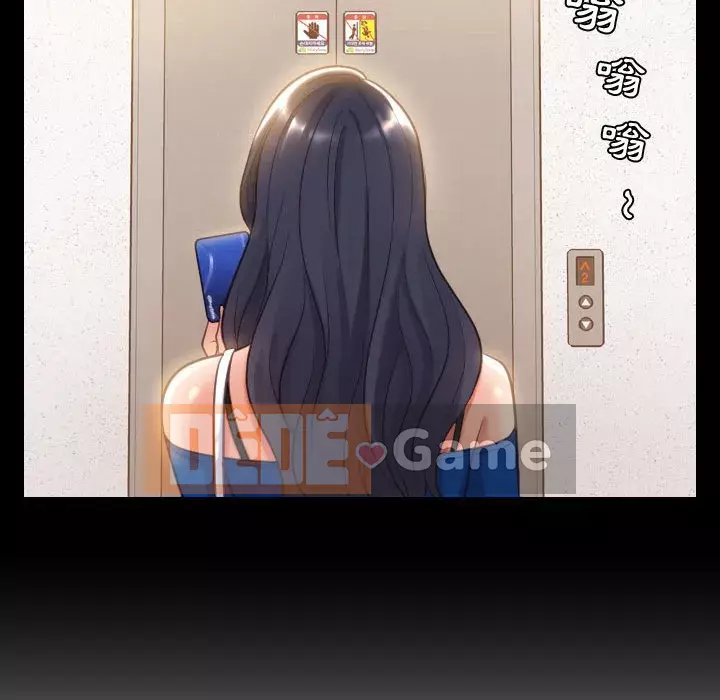 Bạn gái lạ Chương 37-38