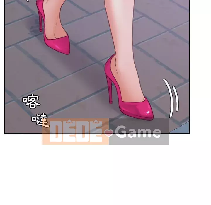 Bạn gái lạ Chương 37-38