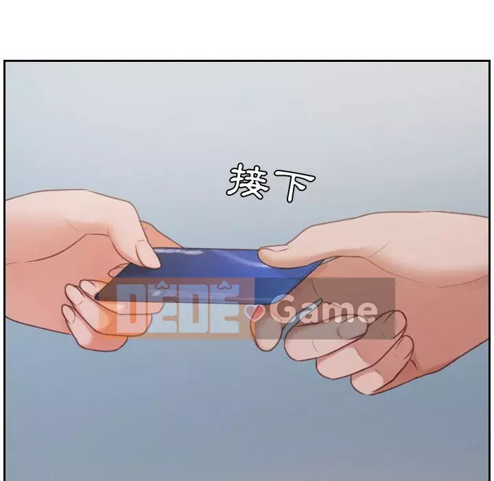 Bạn gái lạ Chương 37-38