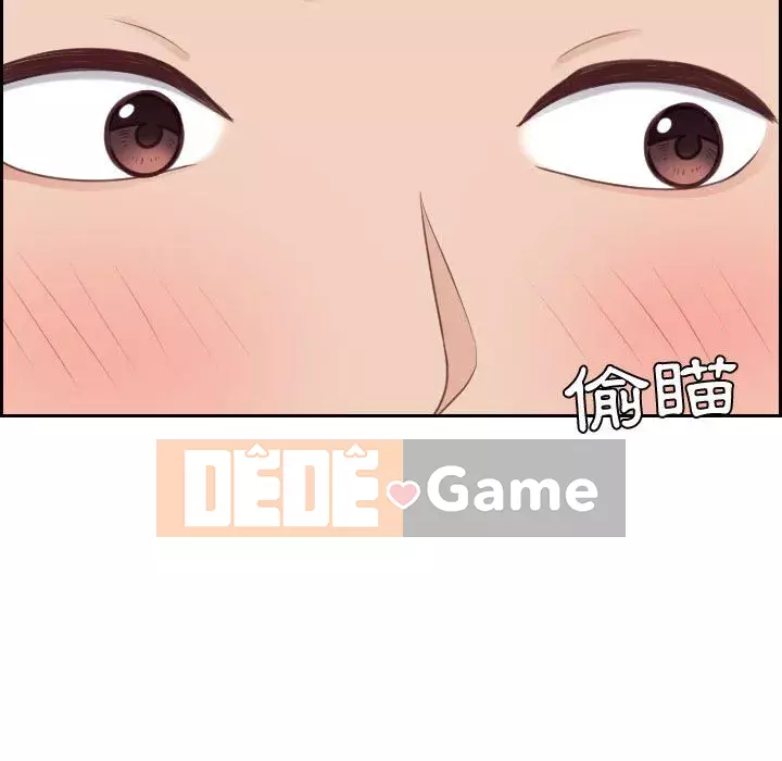 Bạn gái lạ Chương 37-38