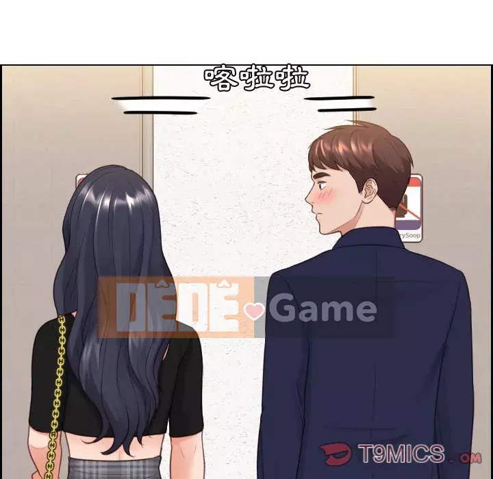 Bạn gái lạ Chương 37-38