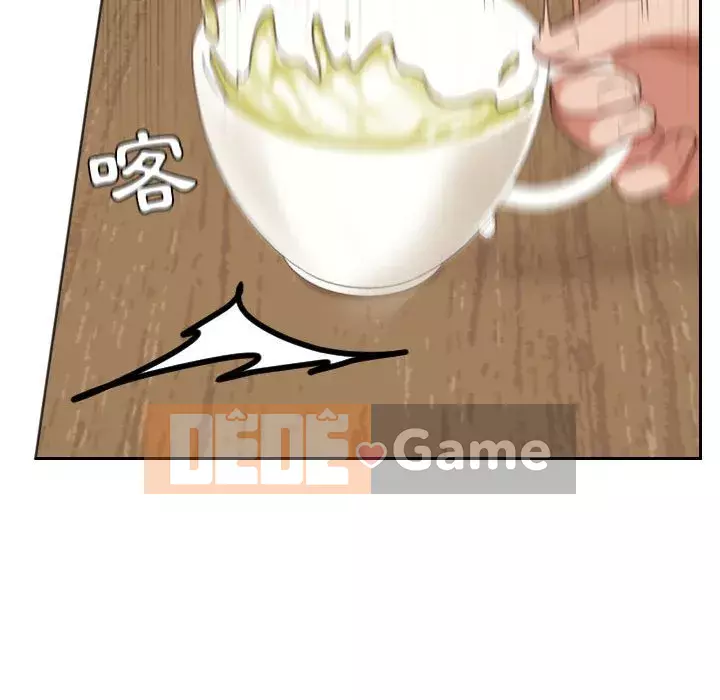 Bạn gái lạ Chương 37-38