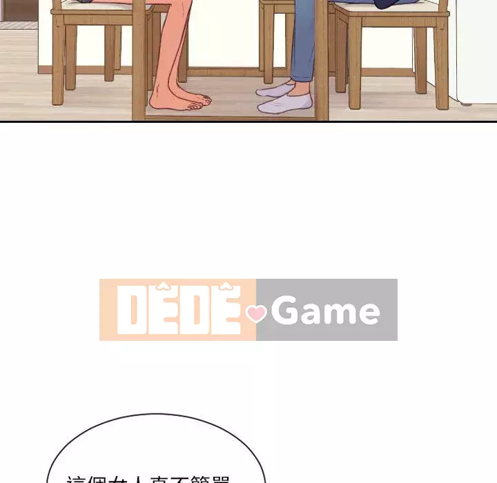 Bạn gái lạ Chương 37-38