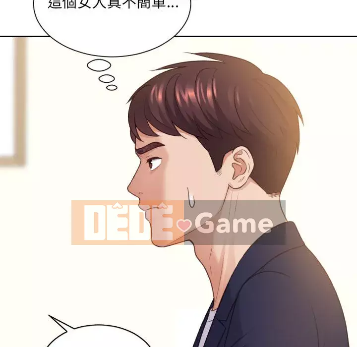 Bạn gái lạ Chương 37-38