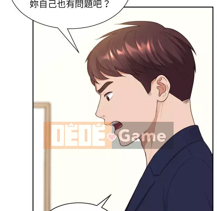 Bạn gái lạ Chương 37-38