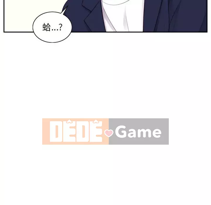 Bạn gái lạ Chương 37-38