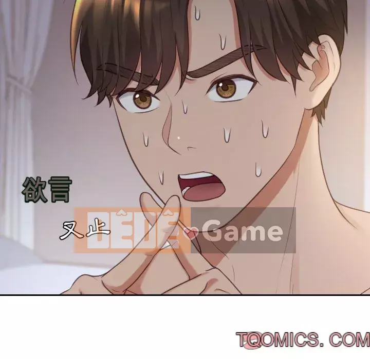 Bạn gái lạ Chương 37-38