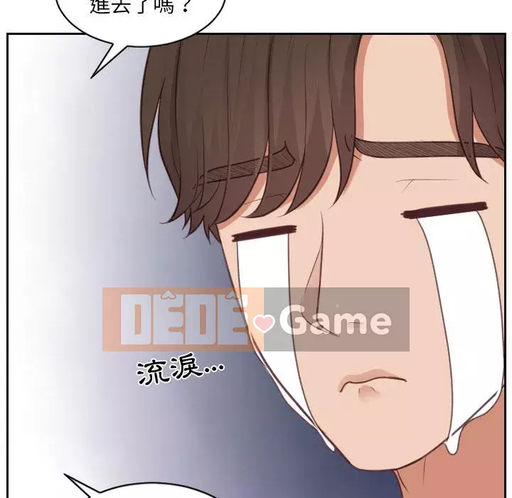 Bạn gái lạ Chương 37-38