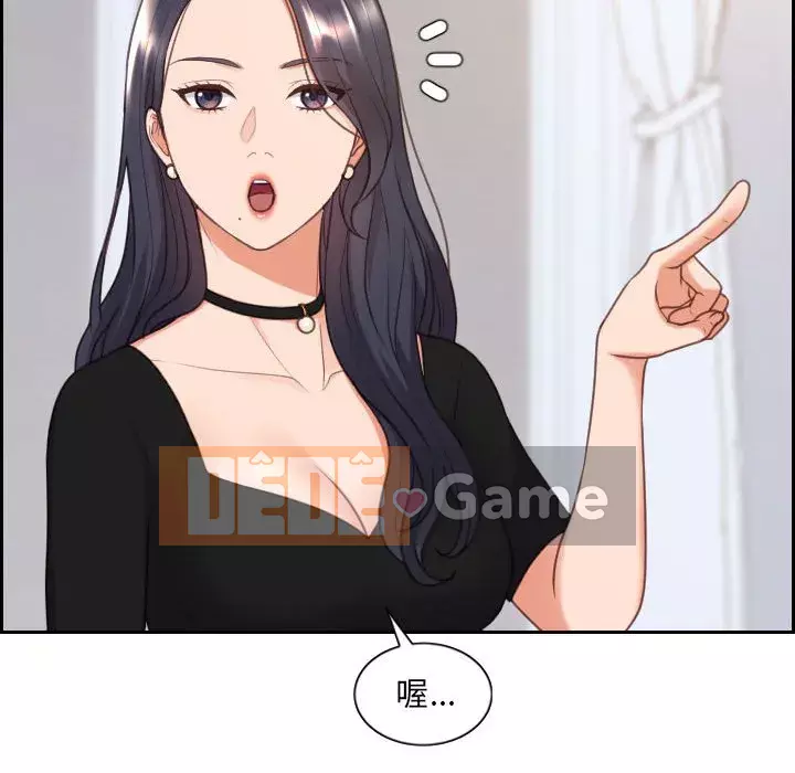 Bạn gái lạ Chương 37-38