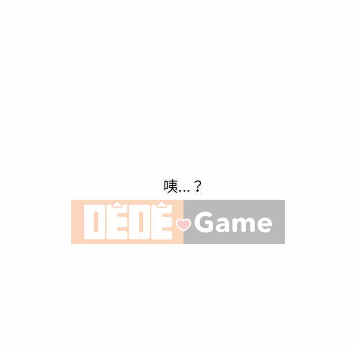 Bạn gái lạ Chương 37-38