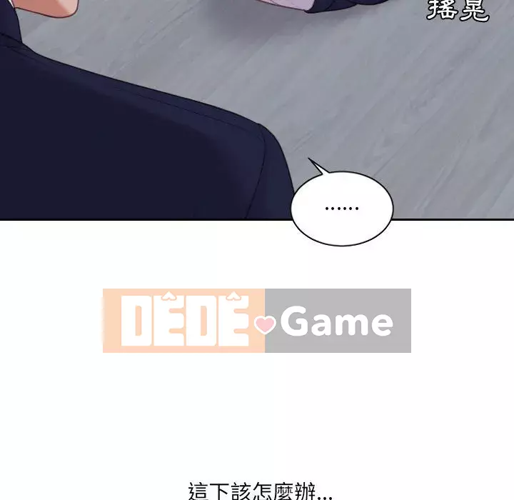 Bạn gái lạ Chương 35-36