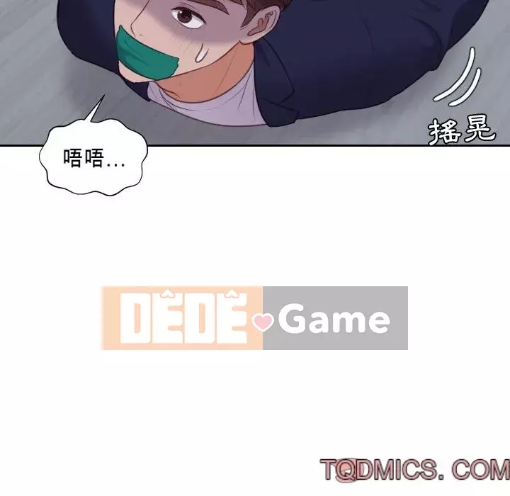 Bạn gái lạ Chương 35-36