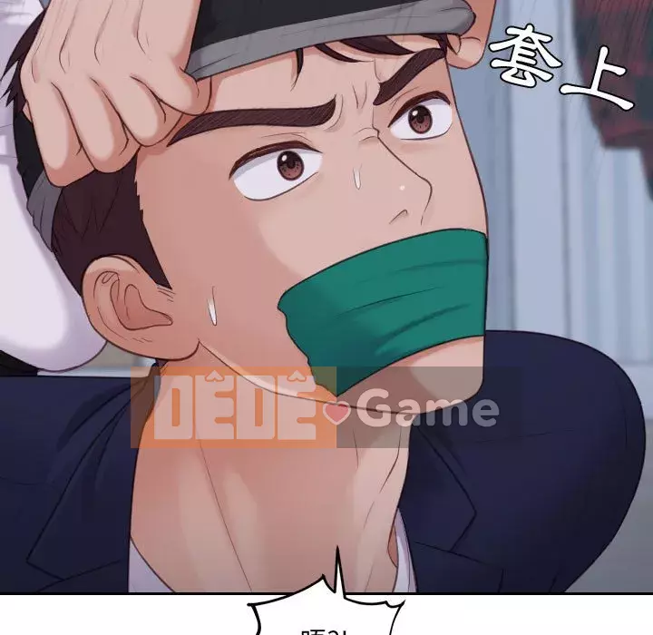 Bạn gái lạ Chương 35-36