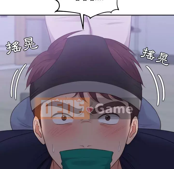 Bạn gái lạ Chương 35-36