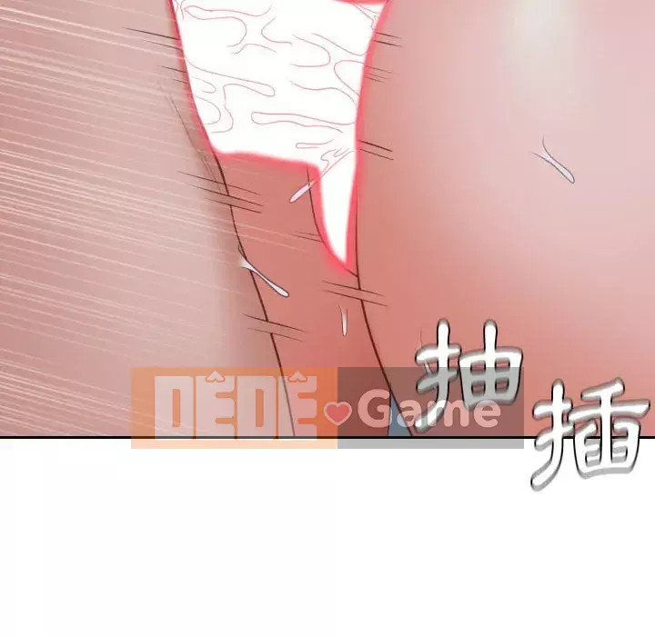 Bạn gái lạ Chương 35-36