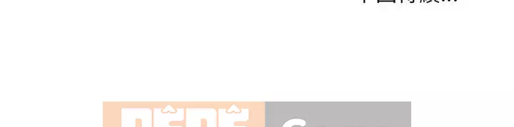 Bạn gái lạ Chương 35-36