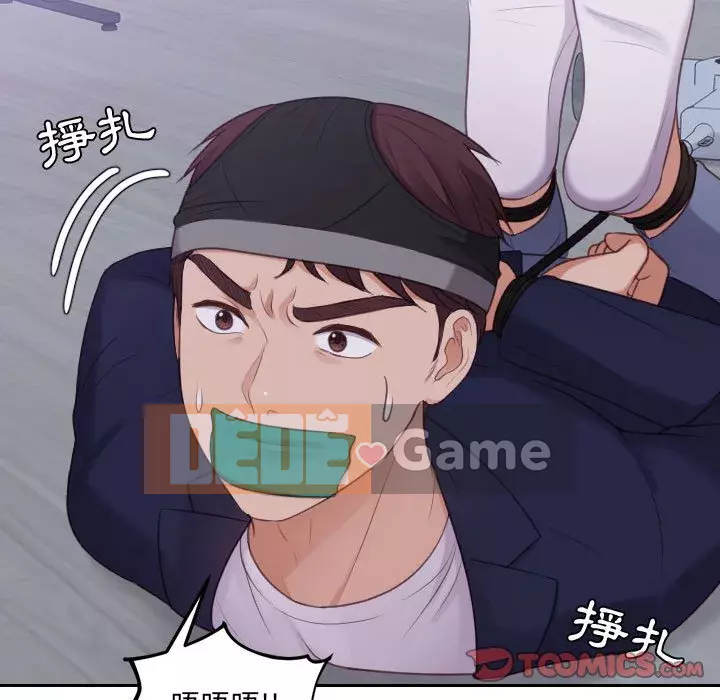 Bạn gái lạ Chương 35-36