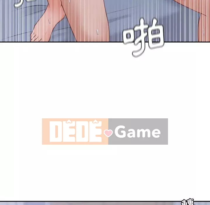 Bạn gái lạ Chương 35-36