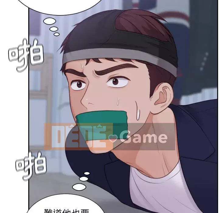 Bạn gái lạ Chương 35-36