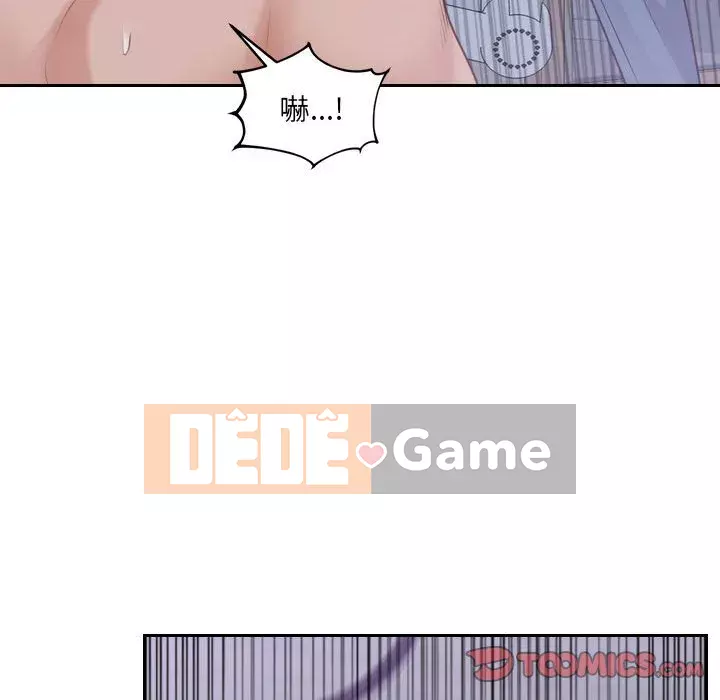 Bạn gái lạ Chương 35-36