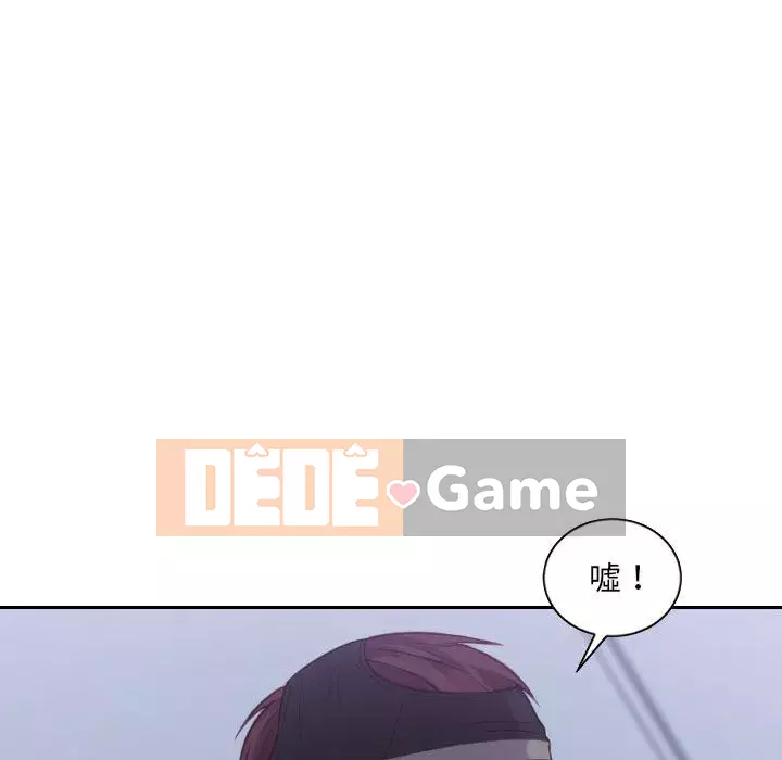 Bạn gái lạ Chương 35-36