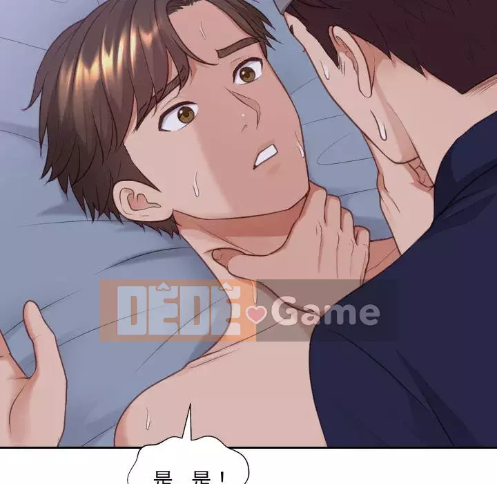 Bạn gái lạ Chương 35-36