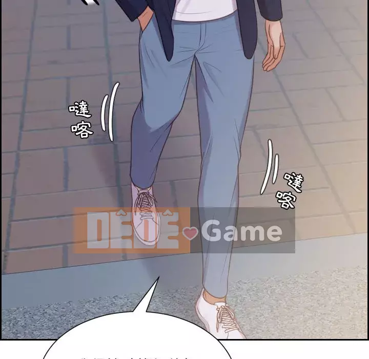 Bạn gái lạ Chương 35-36