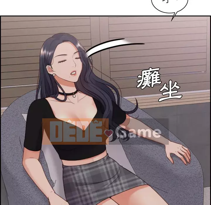 Bạn gái lạ Chương 33-34