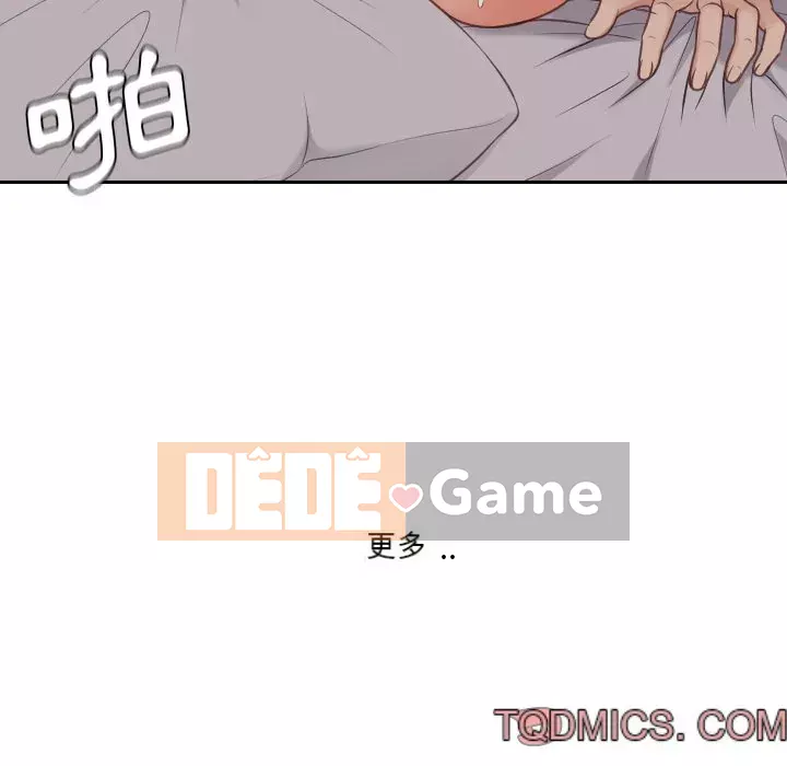 Bạn gái lạ Chương 33-34