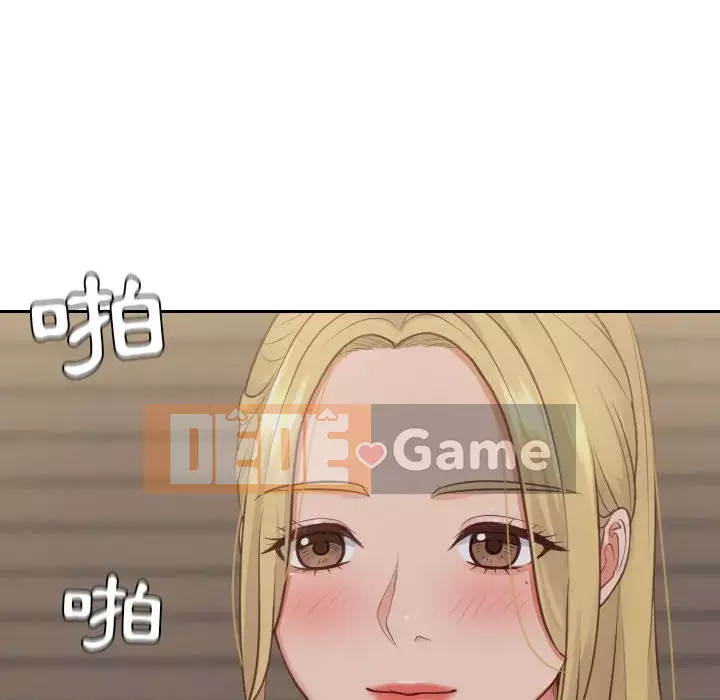 Bạn gái lạ Chương 33-34