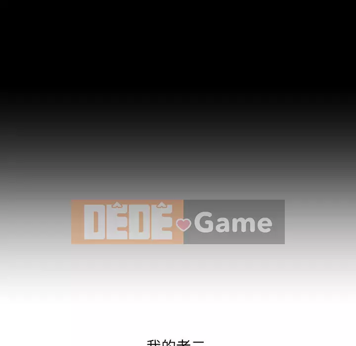 Bạn gái lạ Chương 33-34