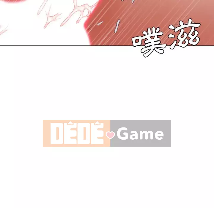 Bạn gái lạ Chương 33-34