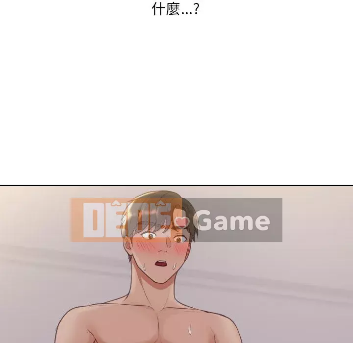 Bạn gái lạ Chương 33-34