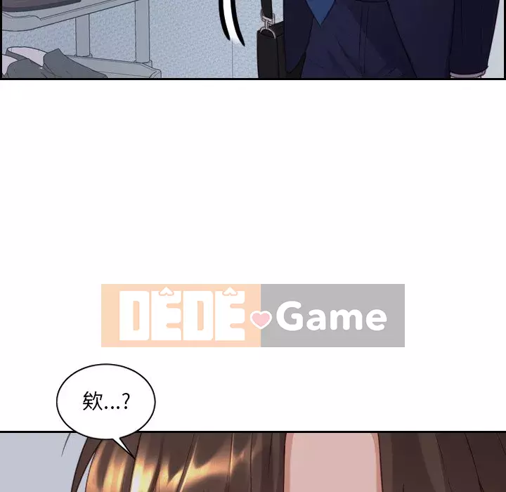 Bạn gái lạ Chương 33-34