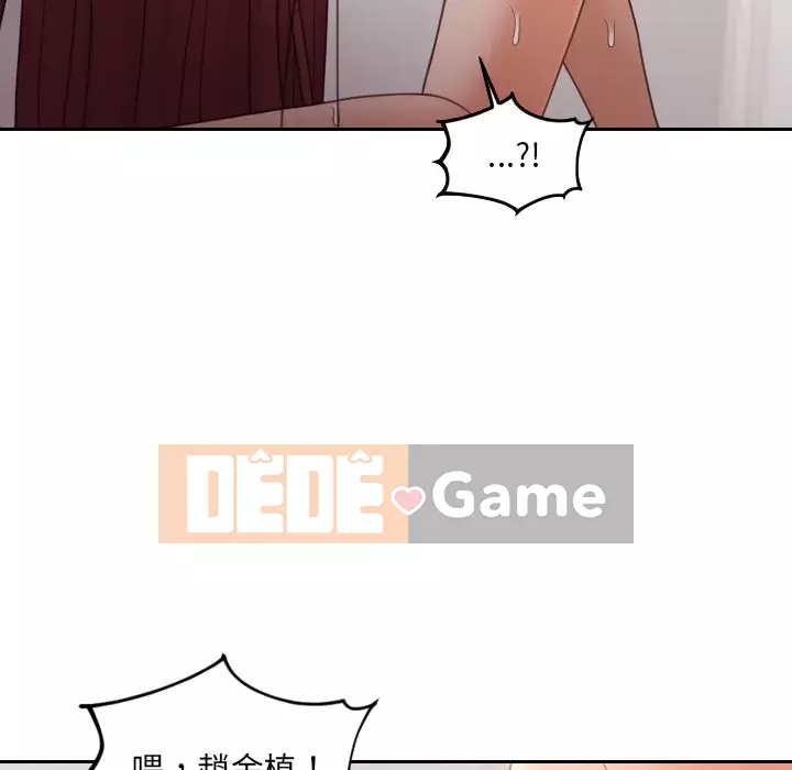 Bạn gái lạ Chương 29-30