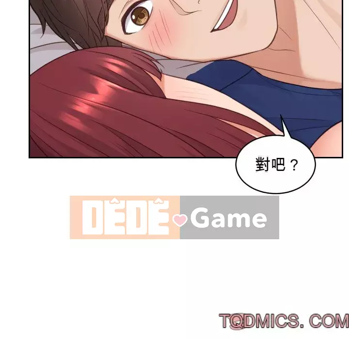 Bạn gái lạ Chương 29-30