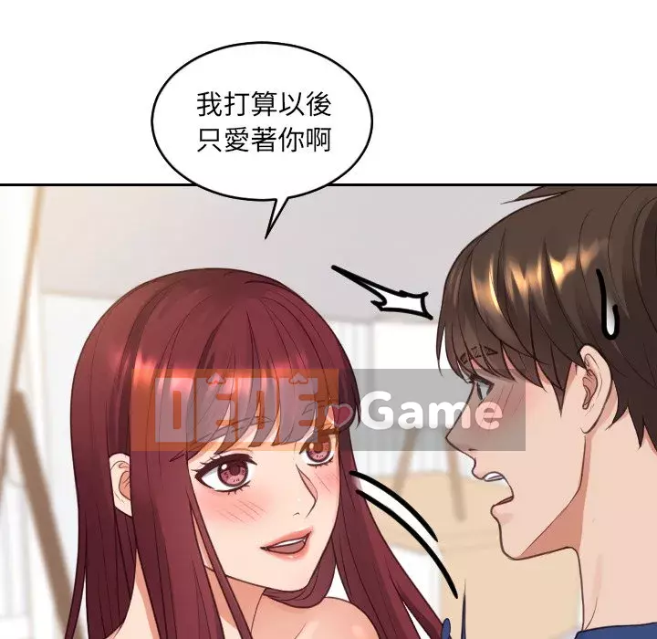 Bạn gái lạ Chương 29-30