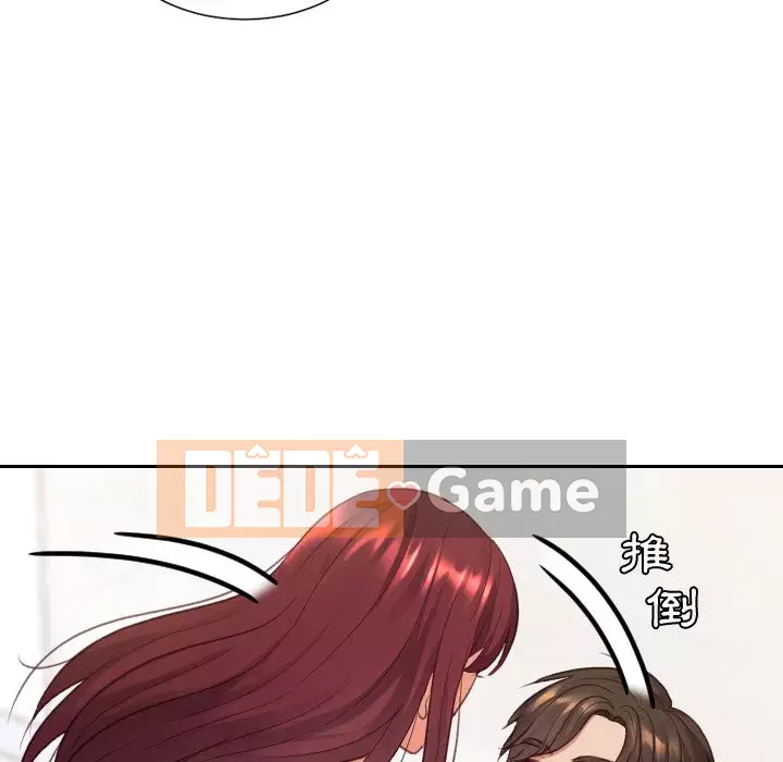 Bạn gái lạ Chương 29-30