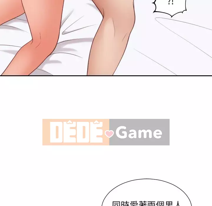 Bạn gái lạ Chương 29-30