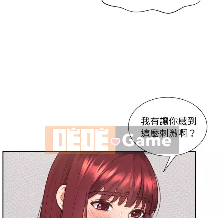 Bạn gái lạ Chương 29-30