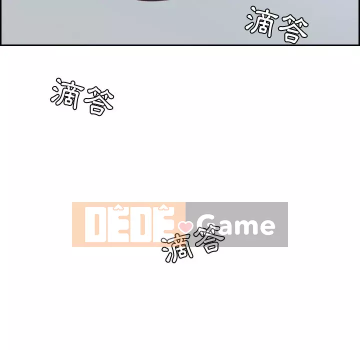 Bạn gái lạ Chương 31-32