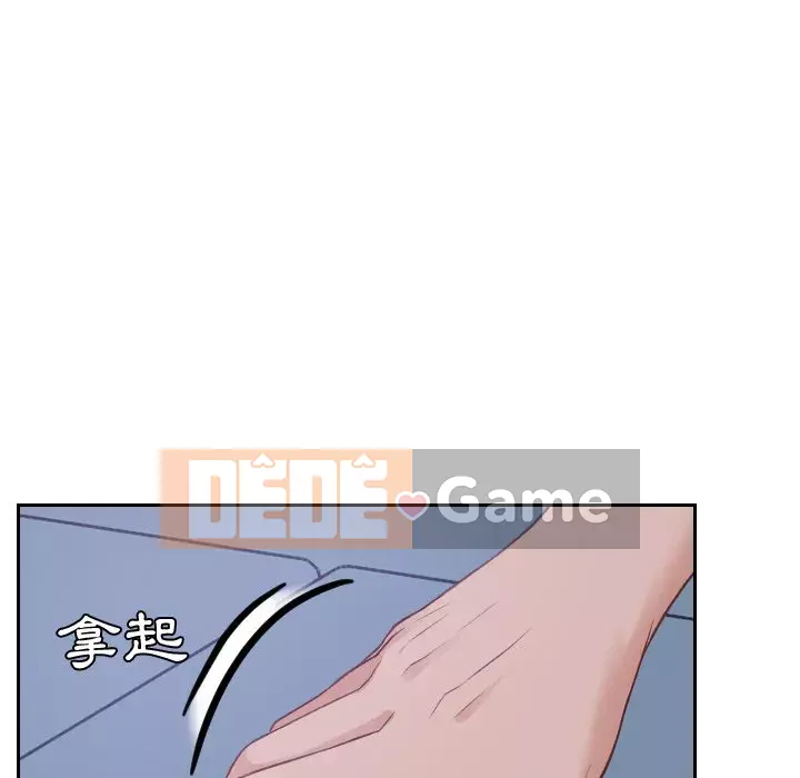 Bạn gái lạ Chương 31-32