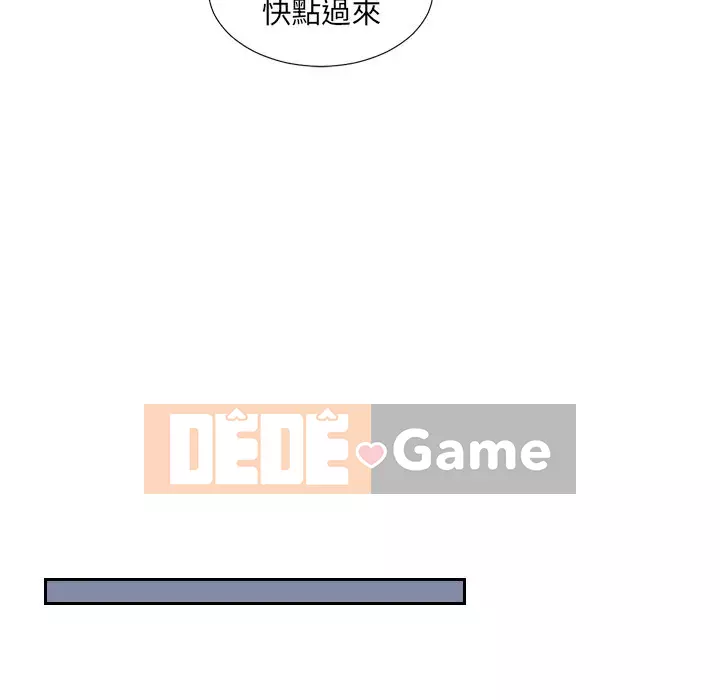 Bạn gái lạ Chương 31-32