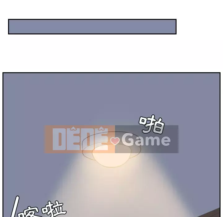 Bạn gái lạ Chương 31-32